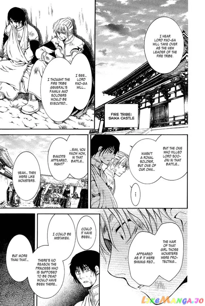 Yona of the Dawn Chapter 75 image 20_optimized